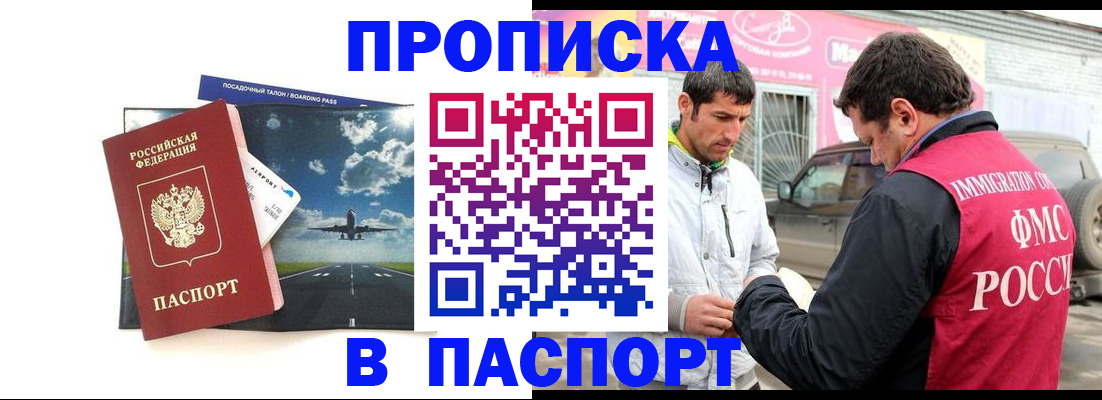 форма 3 в Балее